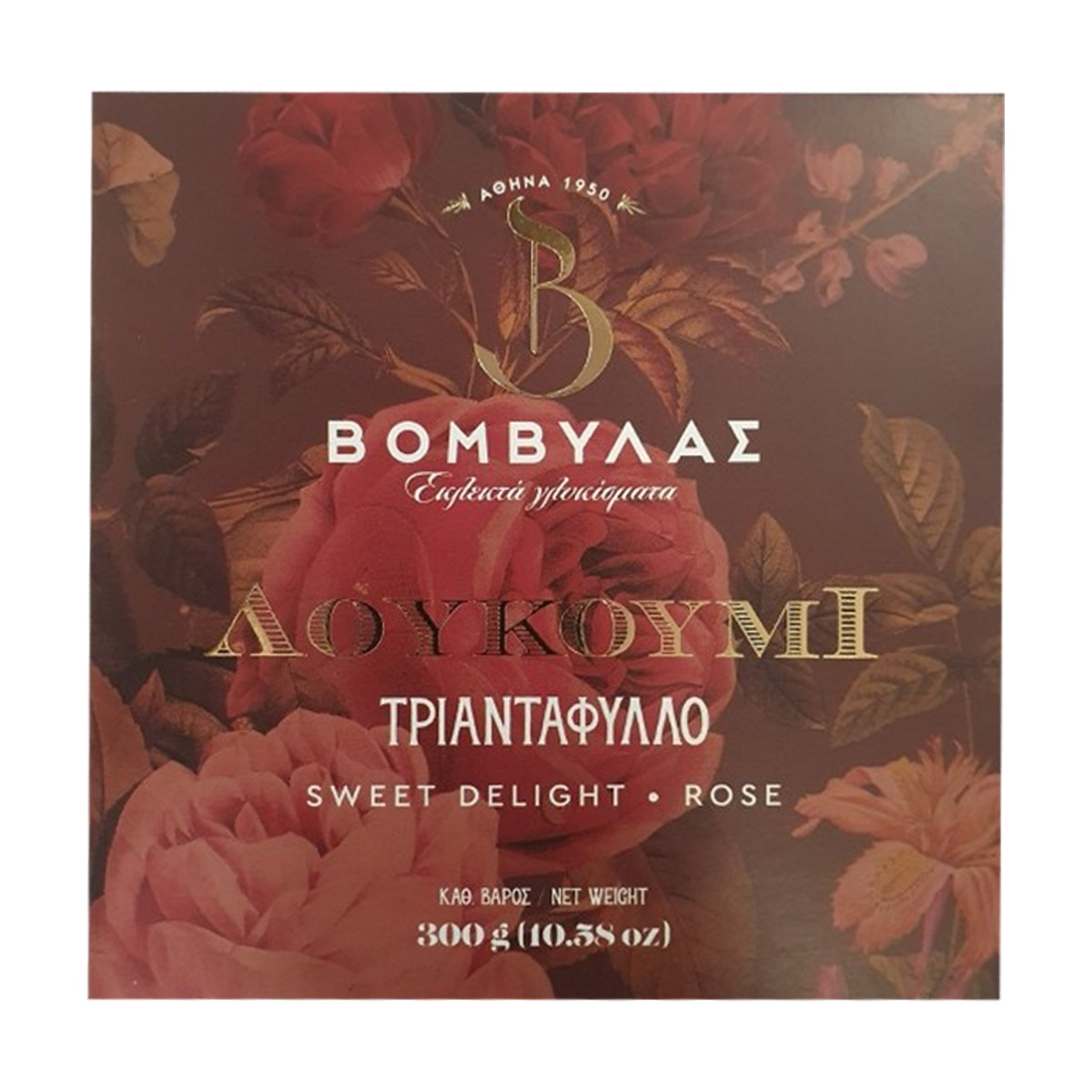 Λουκουμια Τριανταφυλλο 330gr Βομβυλα